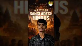 Why are Hindus being persecuted in Bangladesh? 🥺 #trending #shorts #facts #education