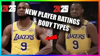 НОВЫЕ обновления игрового процесса NBA 2K26 (НОВЫЕ рейтинги и типы телосложения)