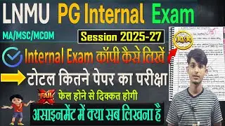📚LNMU PG Internal Exam 2025&ndash;27 | Copy Writing, Total Paper, Assignment | Fail होने से कैसे  बचें✅