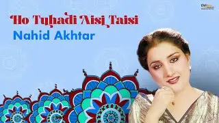 Ho Tuhadi Aisi Taisi | Nahid Akhtar | @EMIPakistanOfficial
