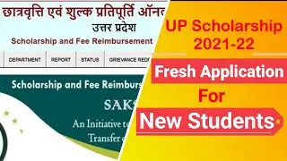 Fresh UP Scholarship Application 2021-22 # Post Matric Scholarship I Polytechnic Diploma
