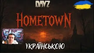 DAYZ/Українською/Розіграш уже завтра в Телеграм каналі/ #dayz #surviver #українською #gaming