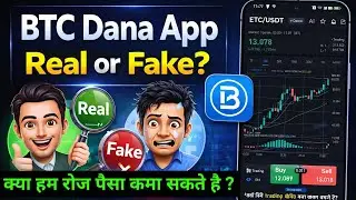 BTC Dana App Real or Fake? | Can You Really Make Money Trading? | Truth Review 2026 ||