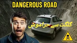 world's most dangerous road || deadliest roads  || Khaltro Haramosh valley