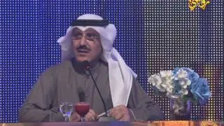 الحلقة الخامسة من برنامج شاعر العرب للدورة الرابعة على جائزة الأمير سعود بن محمد آل سعود يرحمه الله