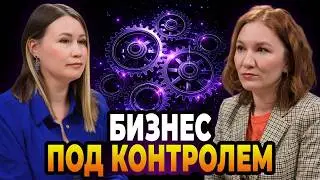 Мастерство управления бизнесом: советы эксперта