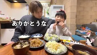 【存在】気がつけばいつも息子に支えられてることに気づいた1日~6歳/29歳/生姜焼き~