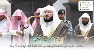 Surah Az-Zumar 8–18 | Shaykh Bandar Baleela | Salat Al-Isha | January 12, 2026 | English Translation