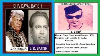 1955-Ghar Ghar Mein Diwali-08-SD Batish+Balbir-Agar Ae Dil...Apna Beda Paar Hojaye-PremDhawan-Roshan