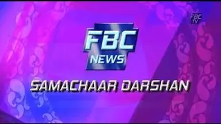 FBC NEWS Break   Samachar Darshaan   13 06 16