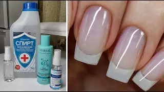 How To Prep Nails For Gel Polish Nail / Как Правильно Подготовить Ногти к Покрытию Гель Лаком?