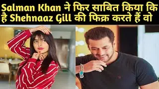 Shehnaaz-Paras की Controversy पर Support करते दिखे Salman Khan शहनाज गिल को।