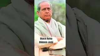 Remembering Bharat Ratna Bhimsen Joshi Ji on his 104th Birth Anniversary | #ytshorts