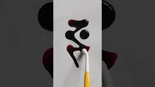 Quick and Simple Design Drawing Ideas #2 #Shorts #ArtFunShorts #WatercolourDrops #magic #drop