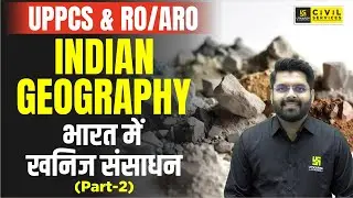 Mineral Resources in India (Part-2) | Indian Geography for UPPCS & RO/ARO 2024 | By Vaibhav Sir