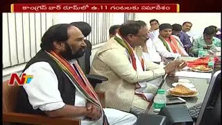 Telangana Congress Leaders to Hold Meet Over Party Future Action Plan Today in Delhi | NTV