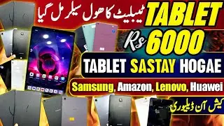 TABLET Price in Pakistan | Samsung, Lenovo, Huawei, Amazon, DTab|TABLET Wholesale market in karachi