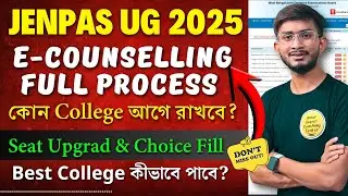 Jenpas ug counselling process 2025 choice filling। jenpas 2025 College Choice Filling Proper List?