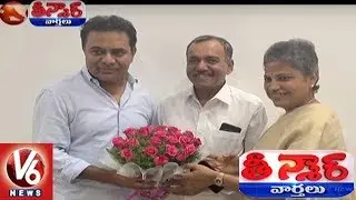 T - Congress Leader Gandra Venkata Ramana Joins In TRS | Teenmaar News | V6 News