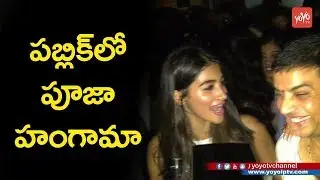 Pooja Hegde, Dil Raju Hungama At Theater | Dj Duvvada Jaganndham Public Talk | YOYO Cine Talkies