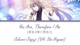 You Are, Therefore I Am - Jakurai Jinguji ROM/ENG