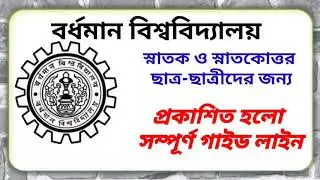 WEST BENGAL UNIVERSITY EXAM NEWS BURDWAN UNIVERSITY UG PG GUIDELINES FOR FINAL TERMINAL EXAM
