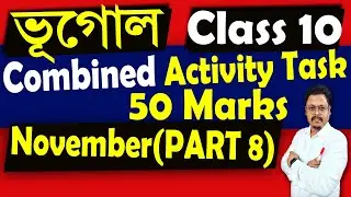 Class 10 Geography Part 8 Final Model Activity Task | Combined Activity Task 50 Mark  November 2021