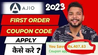 🔥🔥 Ajio First order Coupon code 2023 | Upcoming Sale AJIO | 50-90% off | Biggest sale and offers