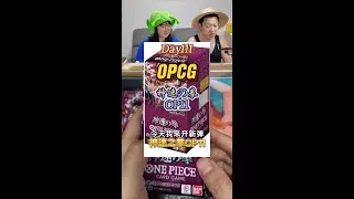 日版OPCG航海王卡牌OP11（神速之拳）開箱Day111