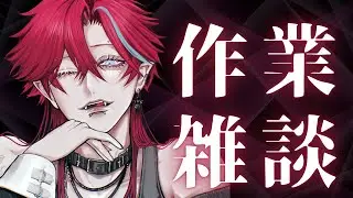 作業雑談！#shorts  動画作るぞう【#グレイディオ  #新人vtuber  】