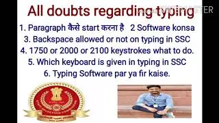 SSC CHSL 2018 typing