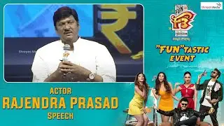 Hero Rajendra Prasad Speech @ F3 Movie FUNtastic Event | Venkatesh, Varun Tej | Shreyas Media