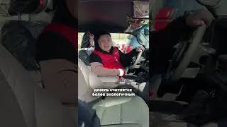 БЕНЗИН или ДИЗЕЛЬ - что лучше?