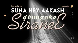 suna hey aakash - rohit thapa | nepali christian song | dhungako siranee | lyrics