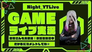 DBD deadby Daylight 参加型配信！誰でも参加◎
