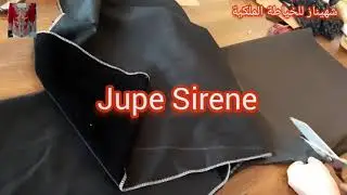 (Jupe sirene) طريقة خياطة