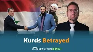 News From Israel: The Betrayal of The Kurds Goes On