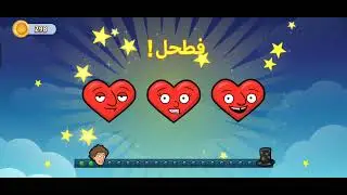 غرفة ونص