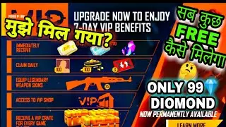 vip event free fire | free fire new event | free fire new event today | vip 2.o event free fire