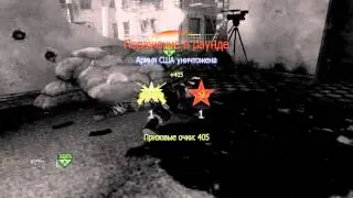 call of duty modern warfare 2 Skidrow multiplayer -32