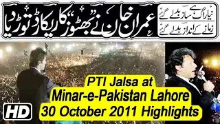 PTI Jalsa at Minar-e-Pakistan Lahore 30 October 2011 Highlights