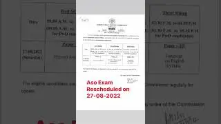 ASO Exam Rescheduled on 27th Aug, 2022 | Dhiren Sir