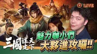 【Wayne】1/26 紅牛盃最後晉級戰等待室！23點 Sitaux vs Sebastian！