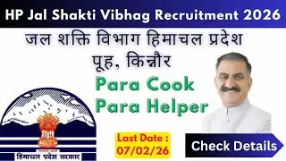 HP Jal Shakti Vibhag Division Pooh Kinnaur Recruitment 2026 Notification Out for Para Cook & Helper