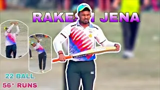 RAKESH JENA BATTING IN KAPILAMUNI CUP 🏆||RAKESH BATTING 22 BALL 56*RUNS💥||CREDIT BY-@cricketcarlson 