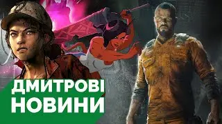 Переклад 8 епізоду Dispatch, локалізація всіх епізодів Ходячих, безкоштовний The Callisto Protocol