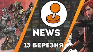 GAME FANS NEWS (Control, дата виходу Cyberpunk 2077, Death Stranding, Sekiro: Shadows Die Twice)