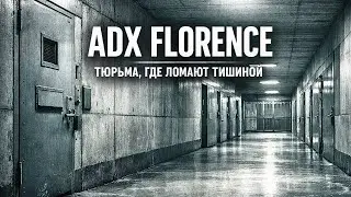 ADX Florence: A PRISON FROM WHICH NO ONE RETURNED MENTALLY HEALTHY