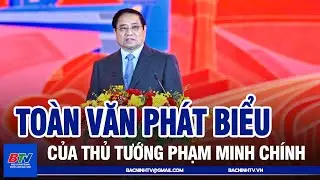 Toàn văn phát biểu của Thủ tướng Phạm Minh Chính tại Lễ khai mạc Hội chợ Mùa Xuân lần thứ I năm 2026