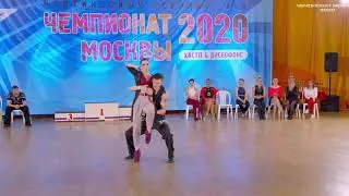 Чемпионат Москвы 2020 ДнД Star Slow Скориков Евгений   Дороган Ирина